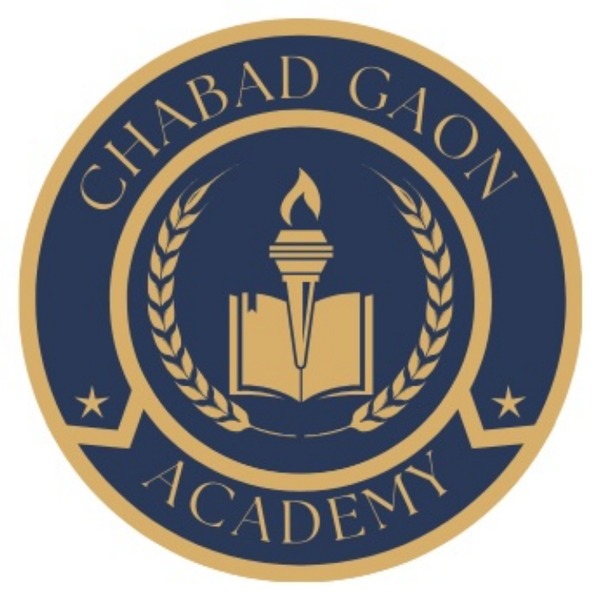 Chabad Gaon Academy seal